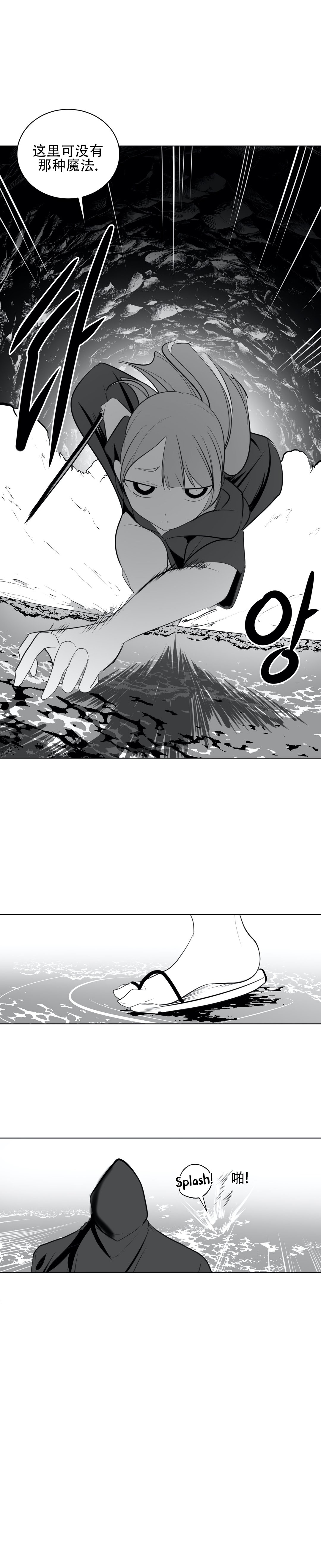 迷宫干 page 473 - big breasts full censorship hentai manga - read online free