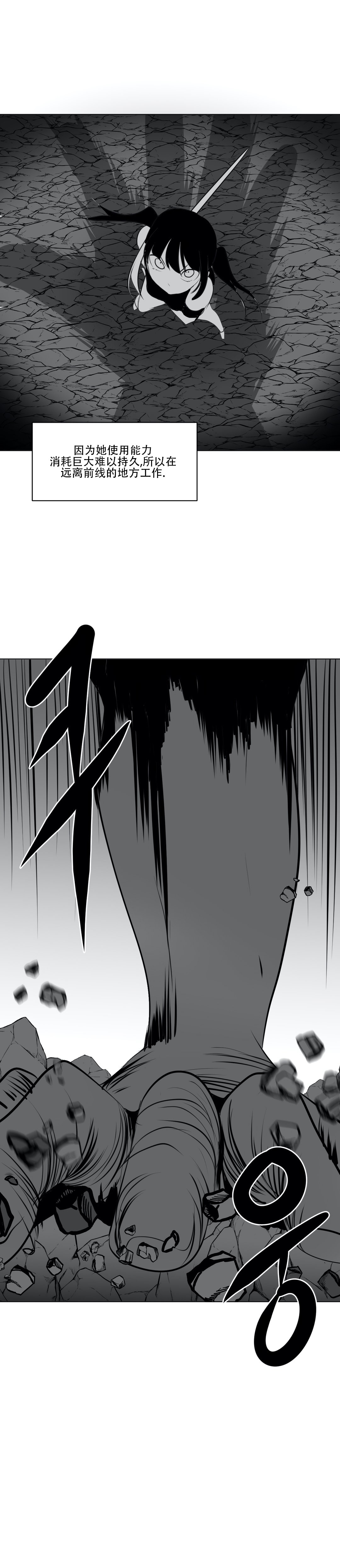 迷宫干 page 489 - big breasts full censorship hentai manga - read online free