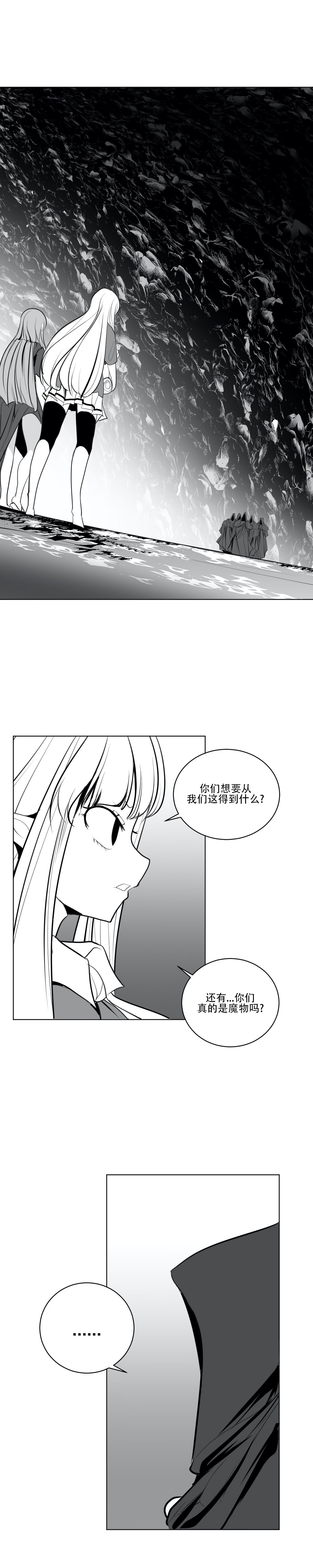 迷宫干 page 500 - big breasts full censorship hentai manga - read online free