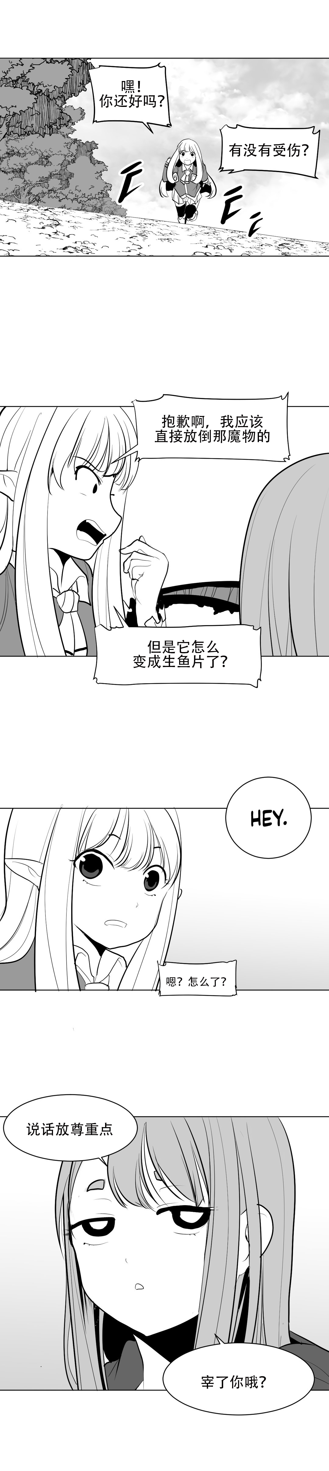 迷宫干 page 60 - big breasts full censorship hentai manga - read online free