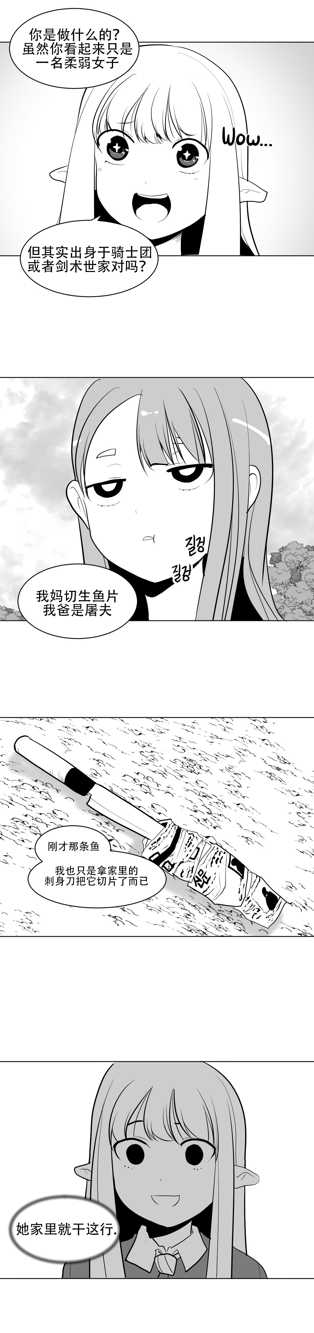 迷宫干 page 62 - big breasts full censorship hentai manga - read online free