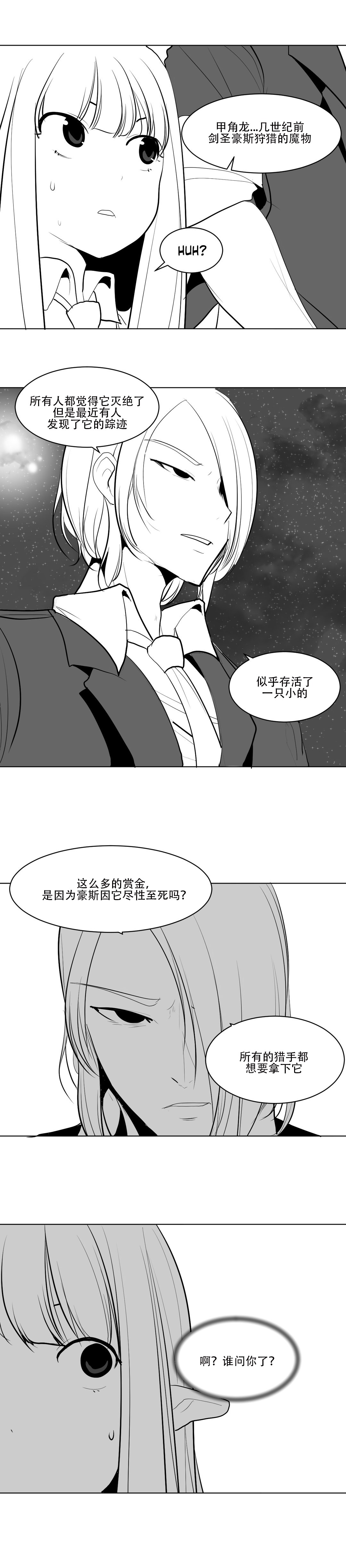 迷宫干 page 79 - big breasts full censorship hentai manga - read online free