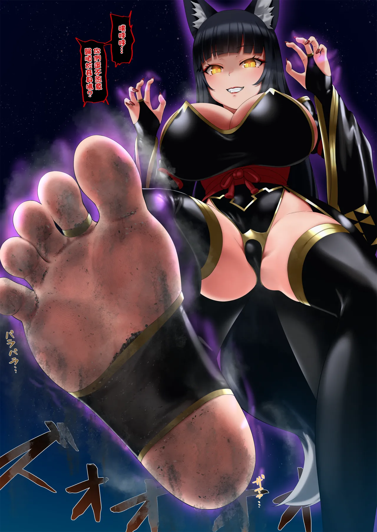 Yuuda Houitsu Kyokitsune Menou-chan page 11 original parody - big breasts full color hentai manga - read online free