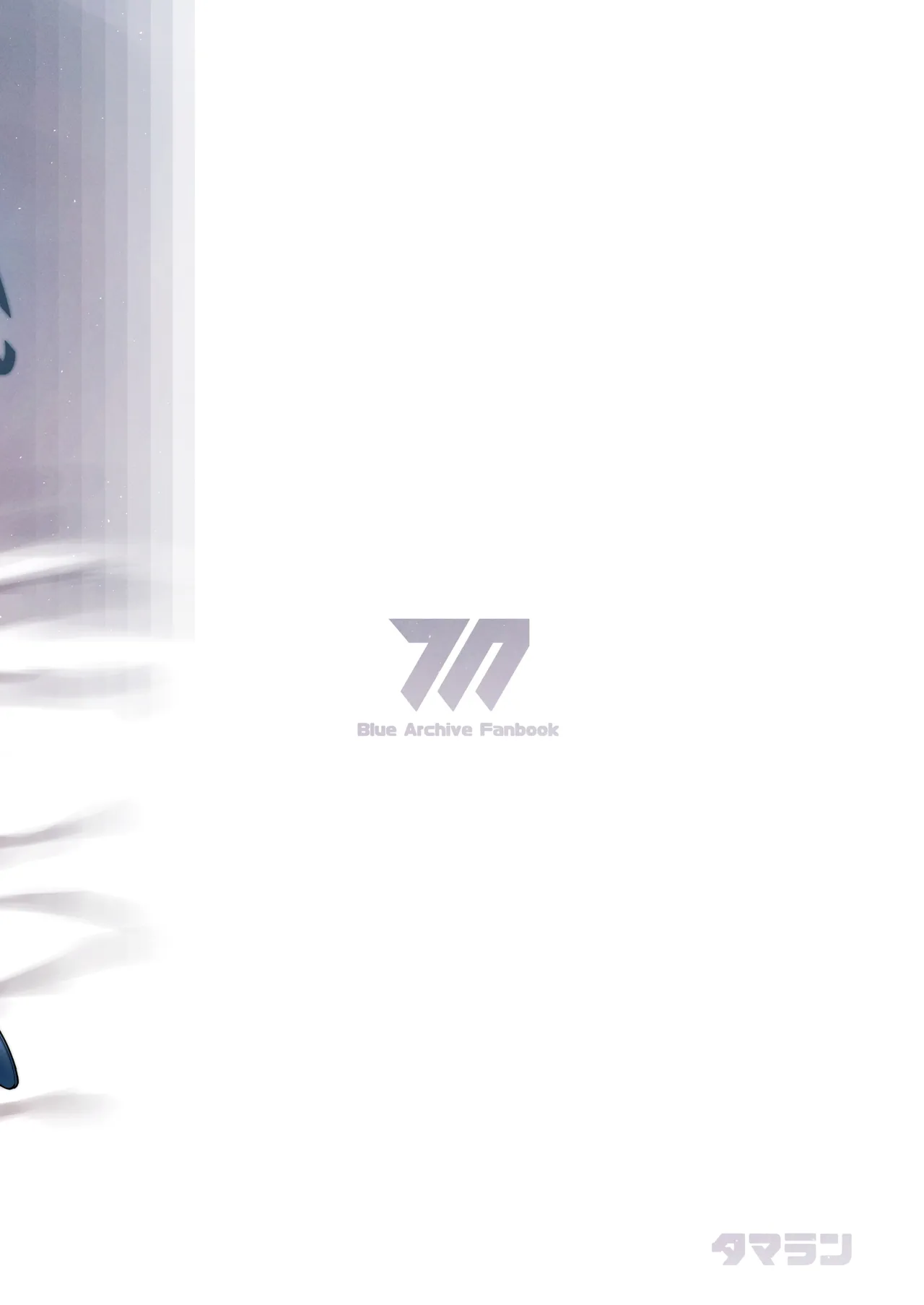 Neru Toki ni | 再入美梦 时尽甘来 page 23 featuring neru mikamo blue archive parody - group ffm threesome hentai manga - read online free