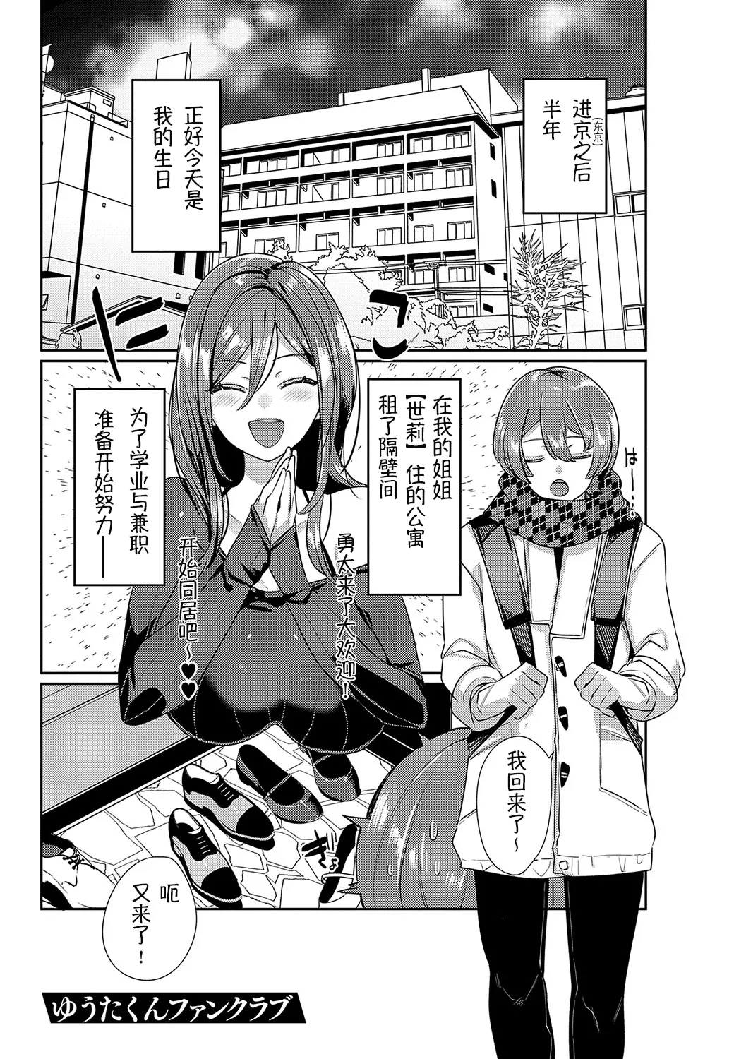 Iinari Mazo Mesu Trip丨百依百顺雌受虐狂 醉梦 page 140 - elf big breasts hentai manga - read online free