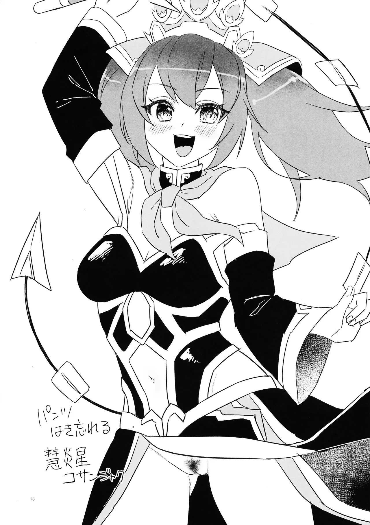 Inmo ga hae teru hon page 15 featuring silent magician yu-gi-oh parody - wings big breasts hentai manga - read online free