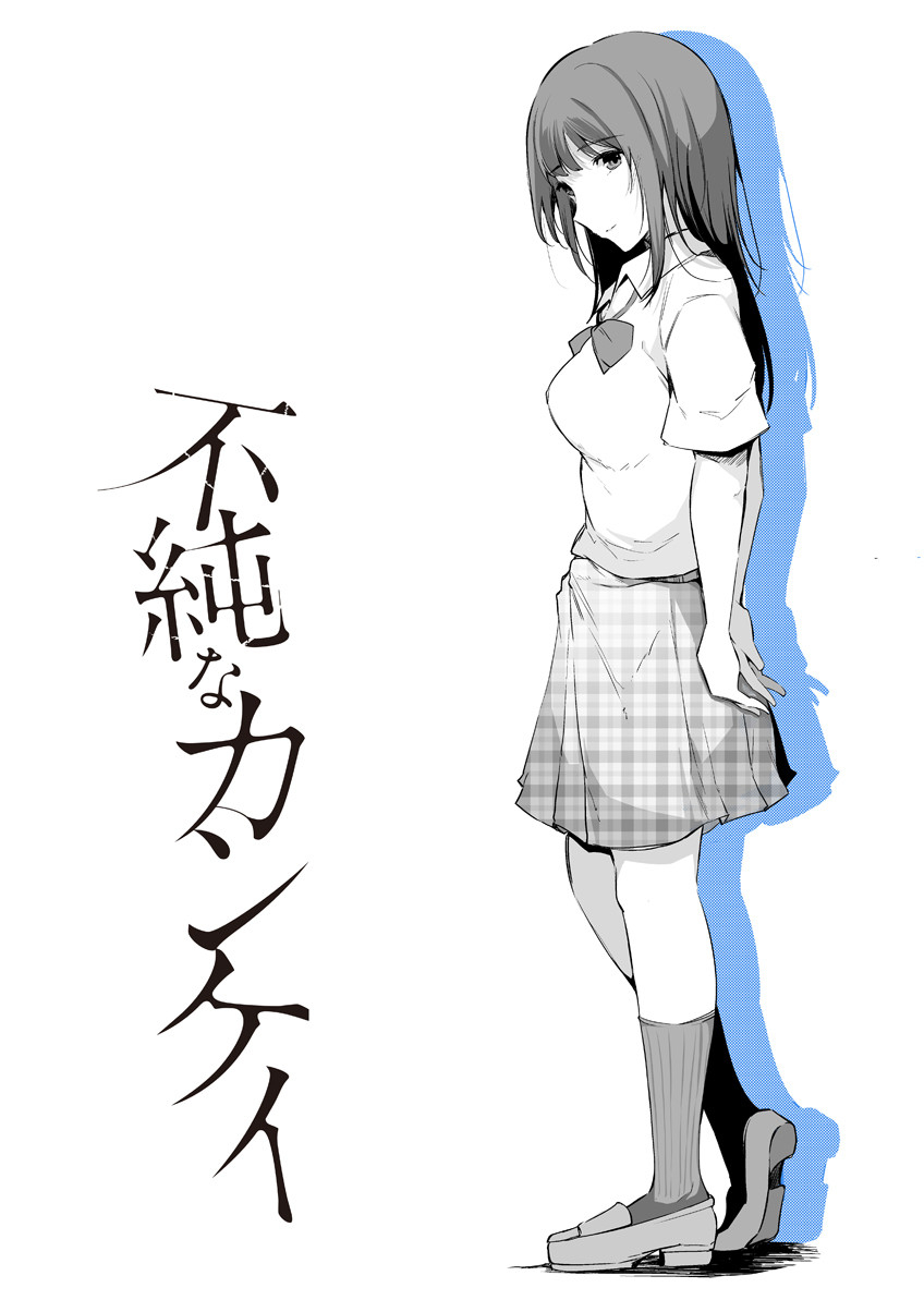 Fujun na Kankei - Page 4