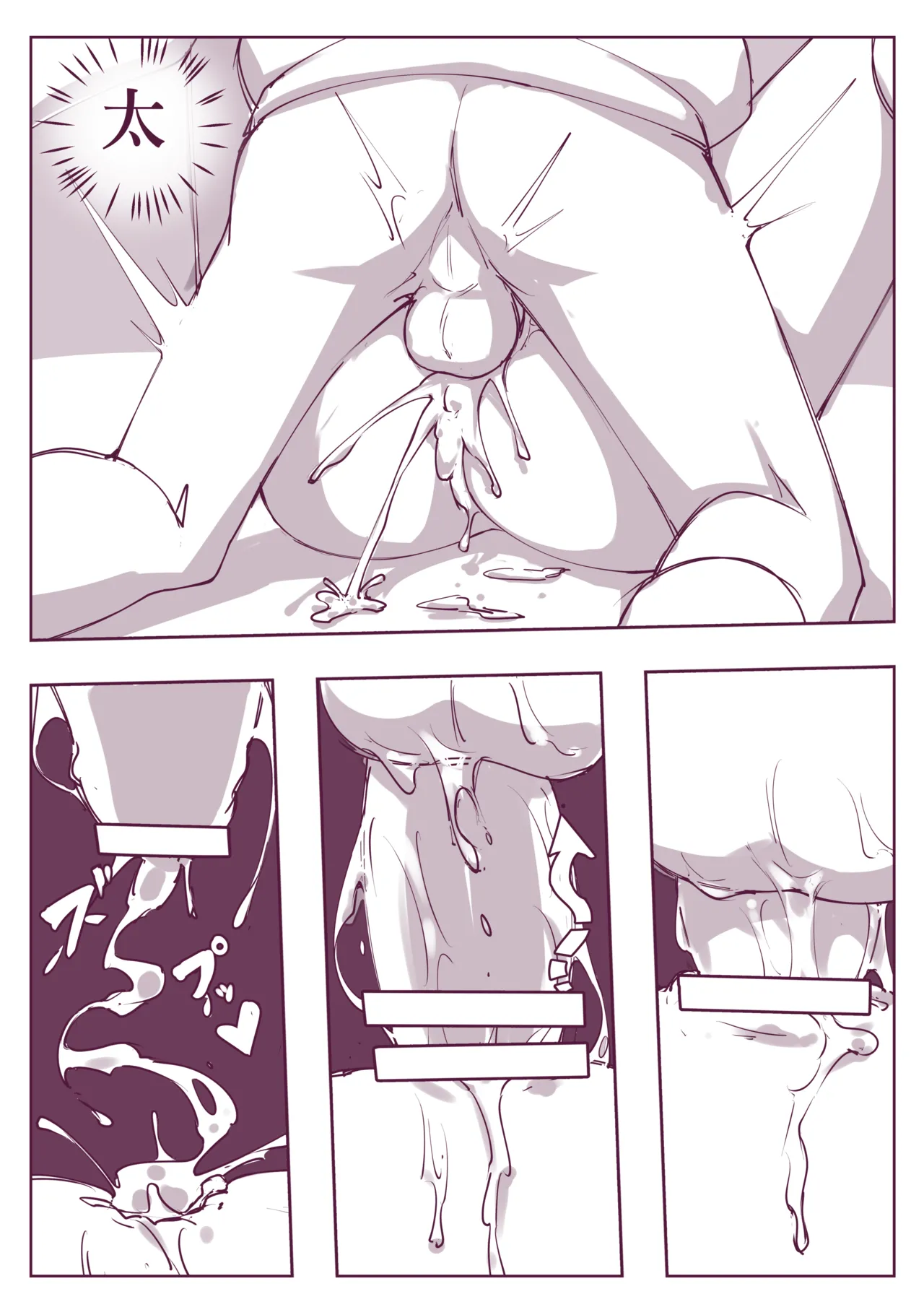 催眠術101 page 43 original parody - anal mind control hentai manga - read online free