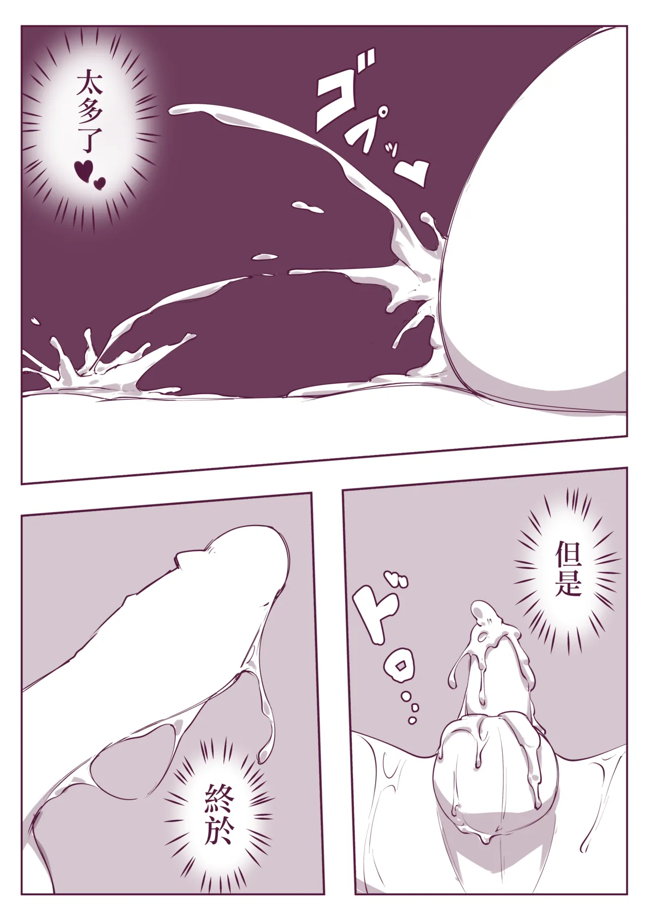 催眠術101 page 44 original parody - anal mind control hentai manga - read online free