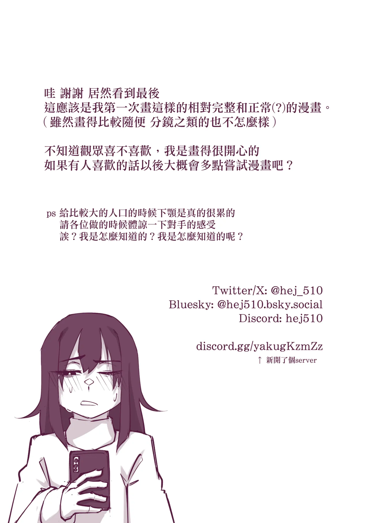 催眠術101 page 47 original parody - anal mind control hentai manga - read online free