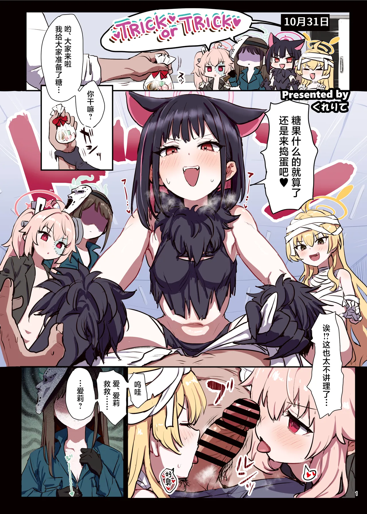 Preview page 3