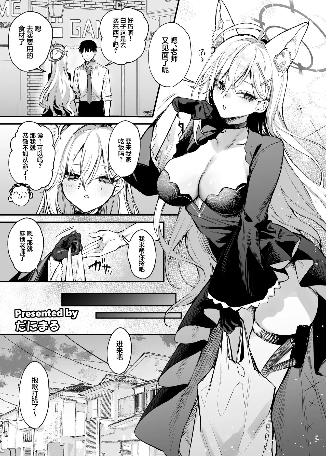Preview page 7