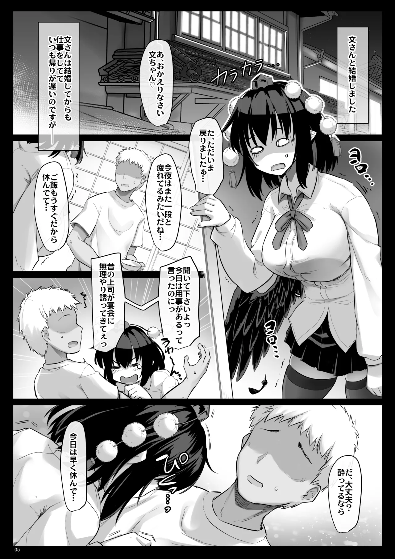 Preview page 6