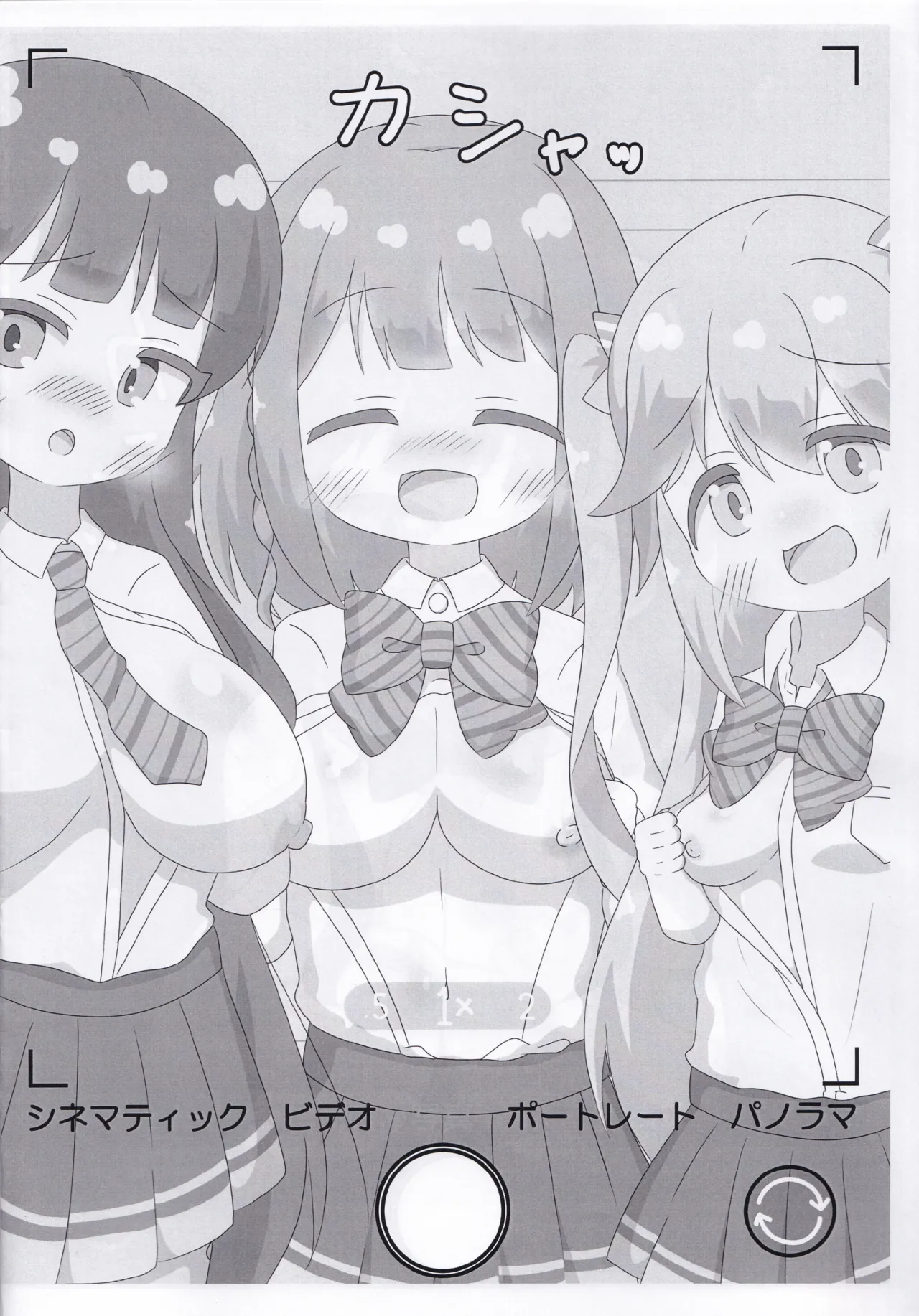 ASTERISM Oppai Challenge page 9 featuring akari hoshizaki ongeki parody - big breasts schoolgirl uniform hentai manga - read online free