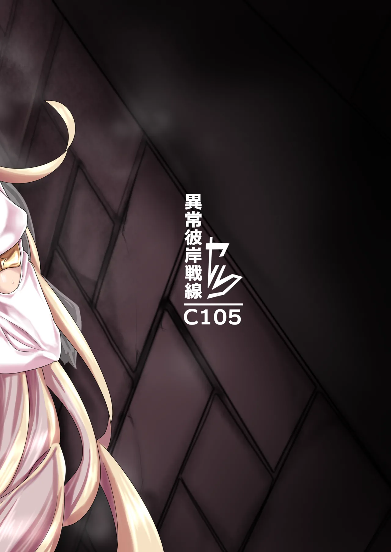 Shiraki Majo no Nekonan page 34 featuring nui sociere nijisanji parody - big breasts witch hentai manga - read online free