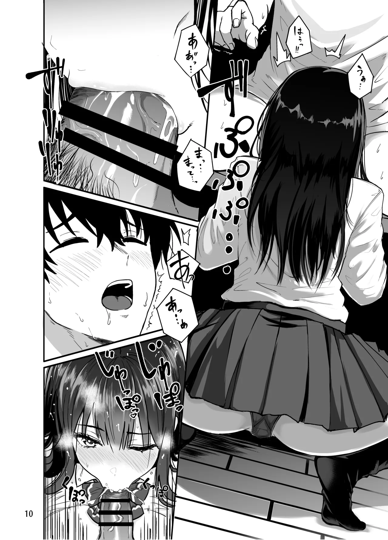 Gal to Meccha Namahame Nakadashi Ecchi Suru Hanashi #2 page 11 original parody - twins big breasts hentai manga - read online free