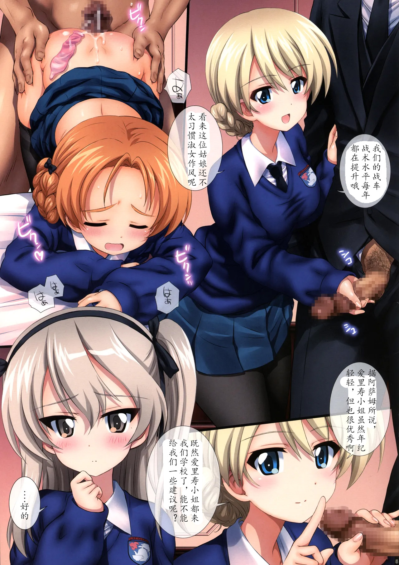 Preview page 6