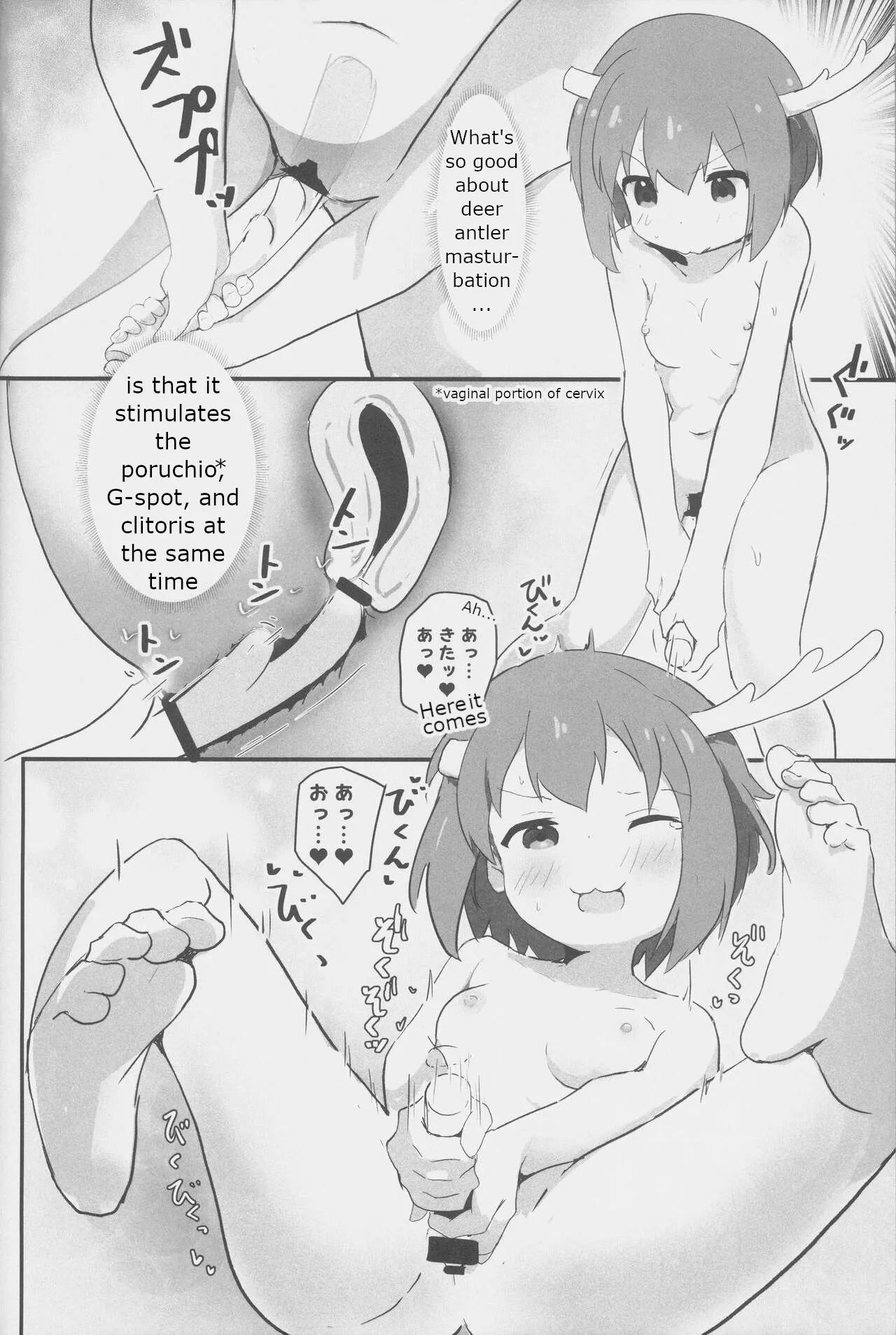 Neet Camp!? page 25 yuru camp parody - futanari sex toys hentai manga - read online free
