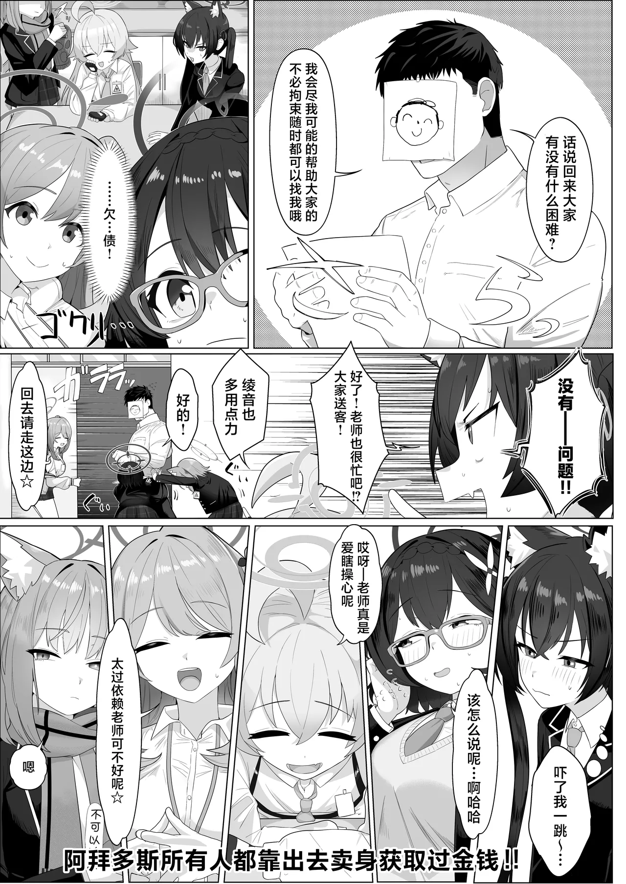 Preview page 3
