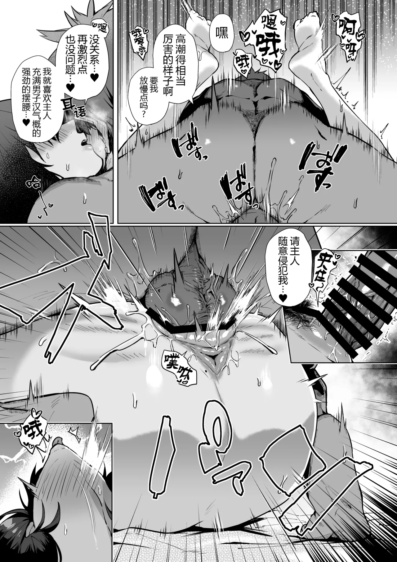 Nekura de Jimi demo Ii desu ka? 2 - Page 15