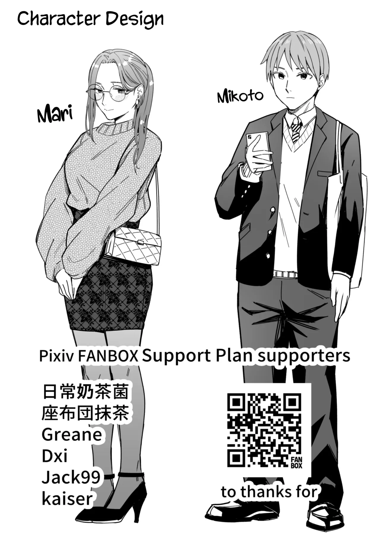 Shiranai Josei kara Gazou Kyouyuu de Eroi Jidori ga Okuraretekita Hanashi page 85 original parody - milf virginity hentai manga - read online free