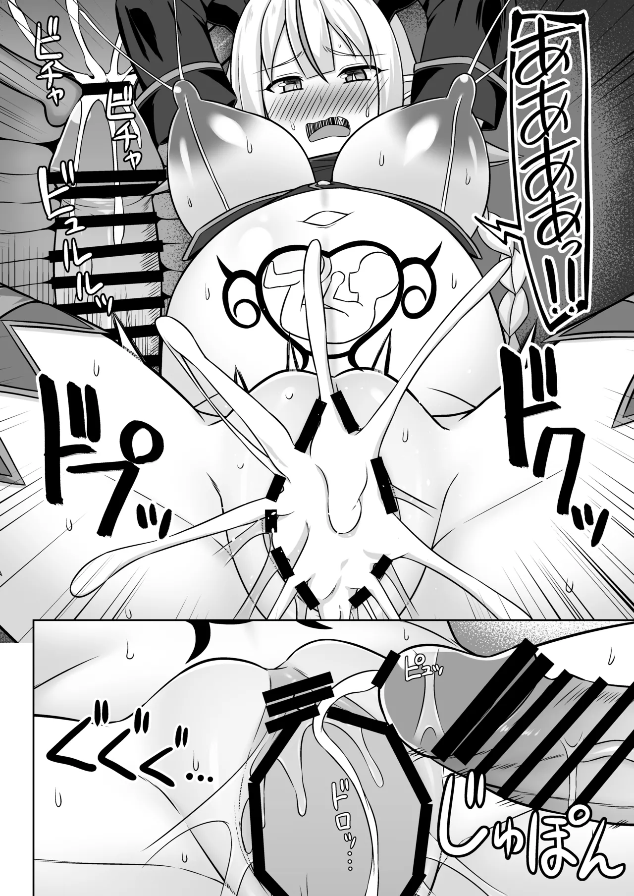 Gensou Ninpu Rinkan Namaikina Onna Mazoku-chan ga Ningen no Osu ni Wakarasarete Ippai Botebara Ecchi Saserareru Hon page 28 original parody - pregnant lactation hentai manga - read online free