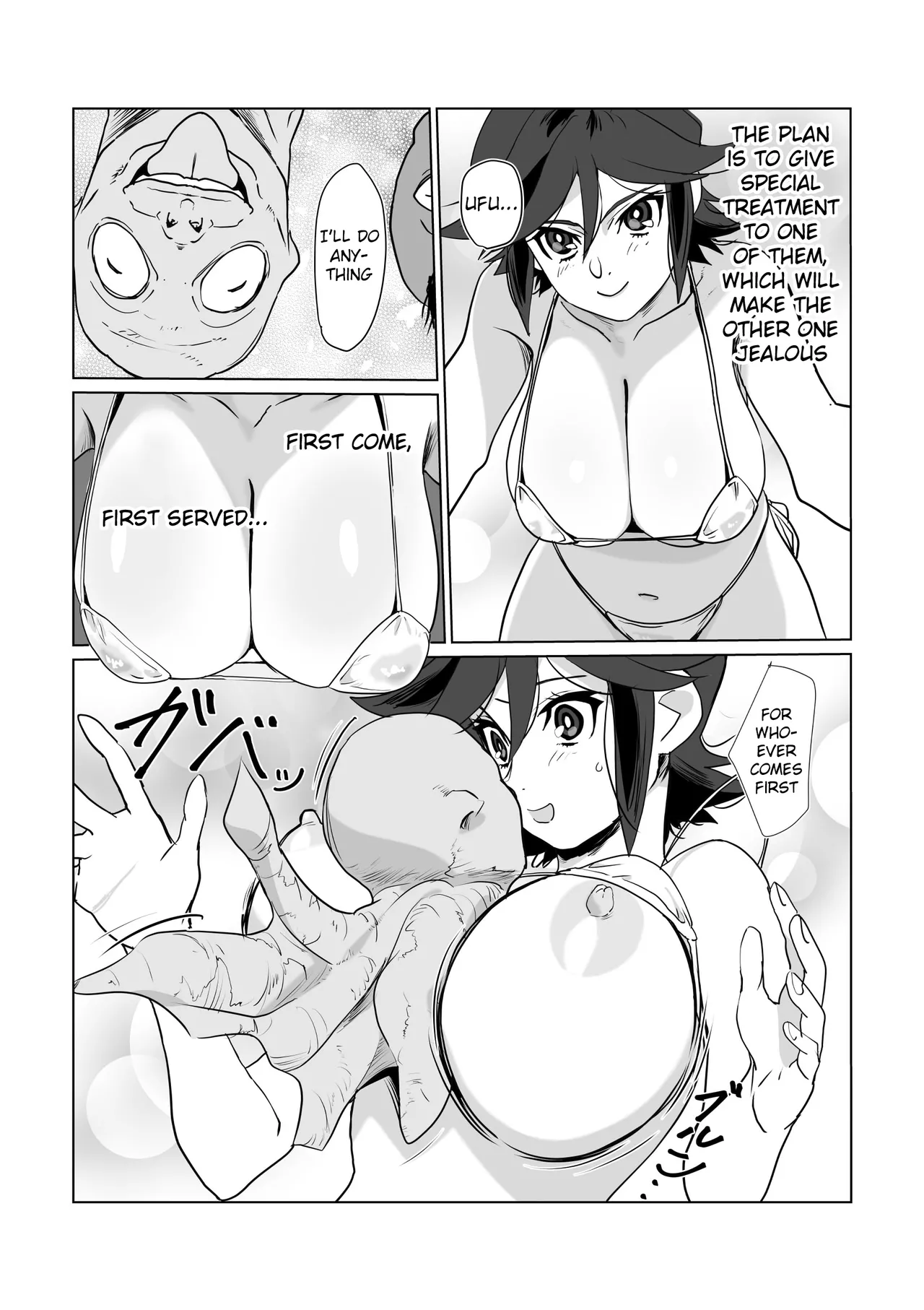 Hitozuma Boukensha Doukutsu 2 - Page 50