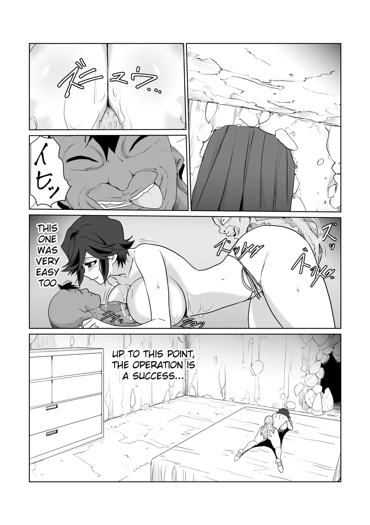 Hitozuma Boukensha Doukutsu 2 - Page 57