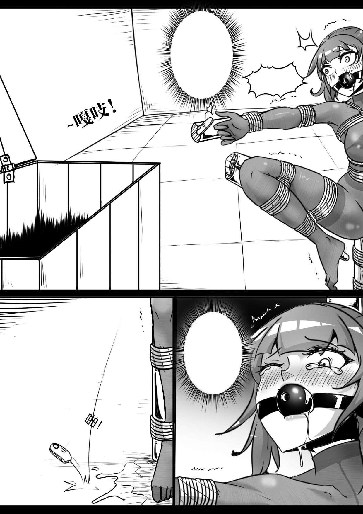 我的妹妹玩捆绑失误了 page 118 - bdsm chastity belt hentai manga - read online free