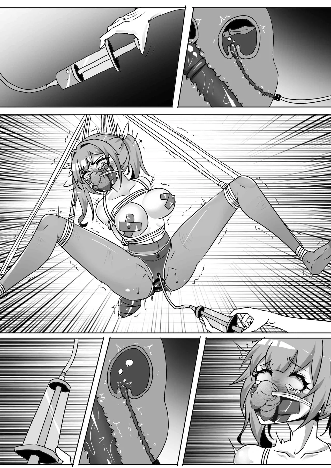 我的妹妹玩捆绑失误了 - Page 225