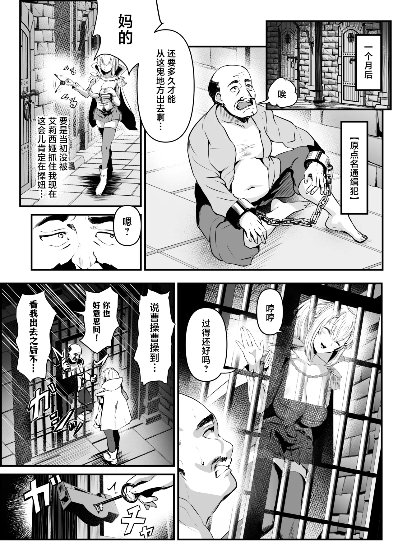 Utsukushiki Isekai 3 Shimai no Hyouiroku page 23 original parody - big breasts yuri hentai manga - read online free