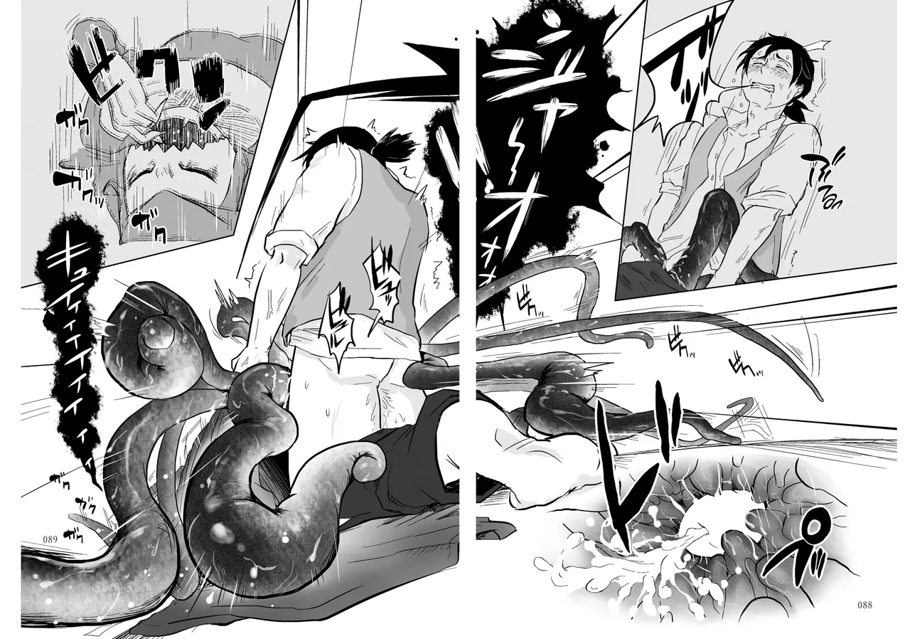 Igyou no Majo Ch. 14 - Page 37
