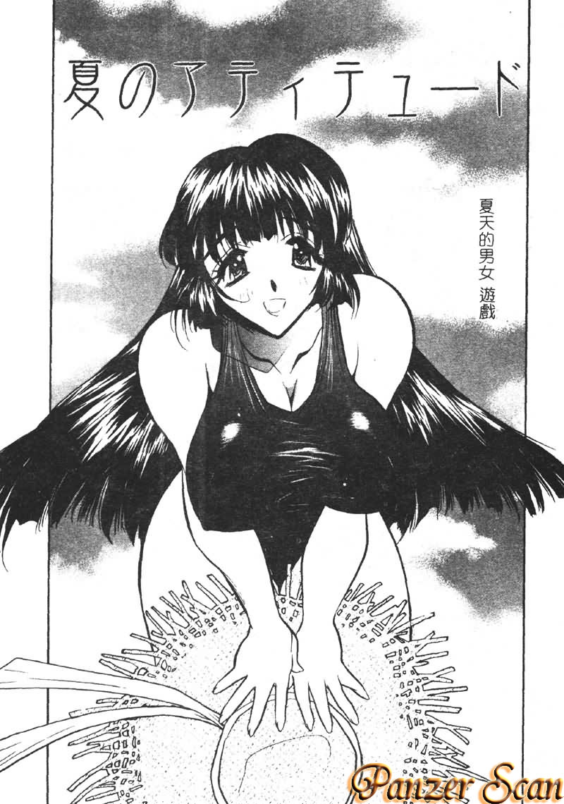 Gakuen Maria page 25 - big breasts tankoubon hentai manga - read online free