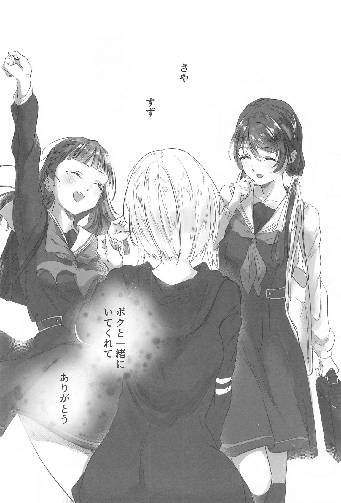 Trafffic Beyond page 27 featuring tsuzuri yugiri love live hasunosora jogakuin school idol club parody - group females only hentai manga - read online free