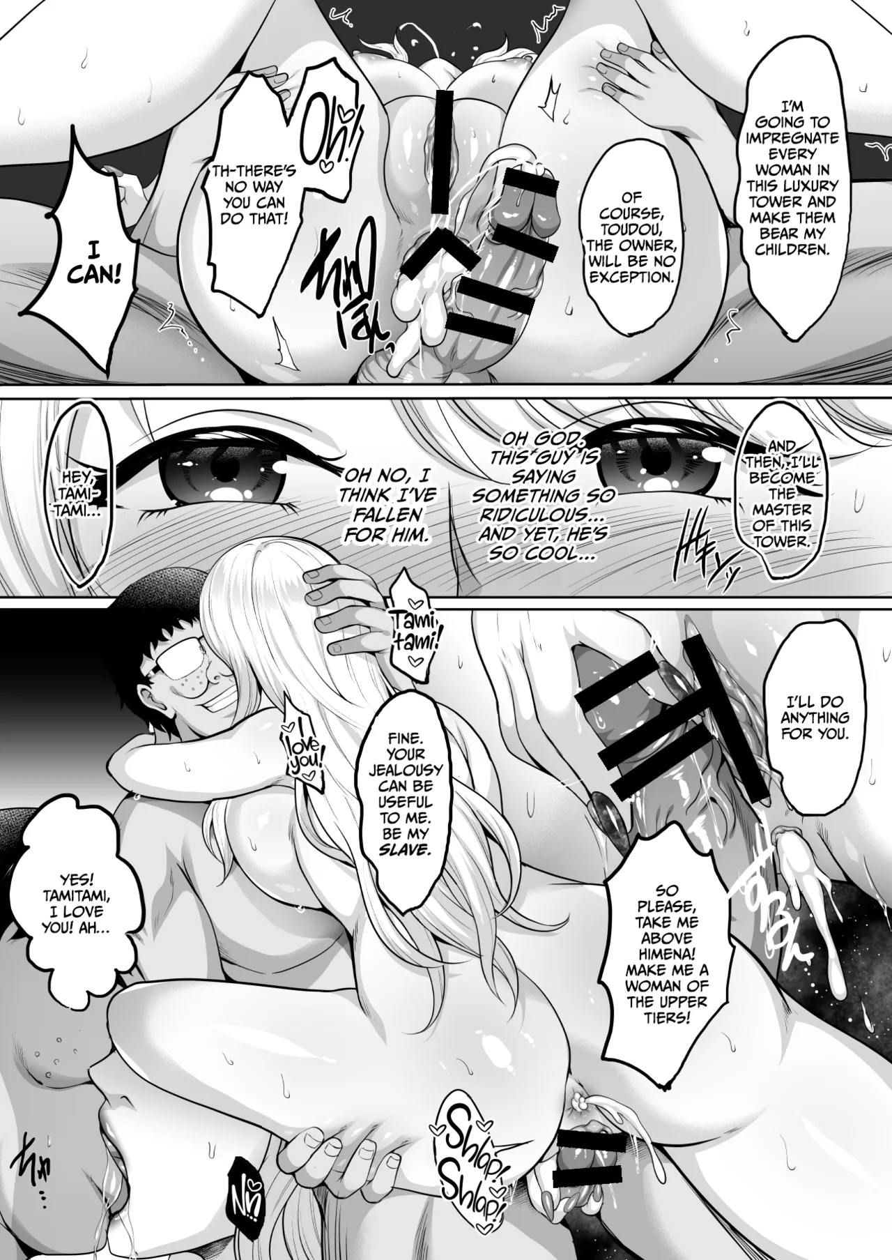 Inyoku no Tou - the luxury tower of sexual desire page 123 original parody - milf big breasts hentai manga - read online free