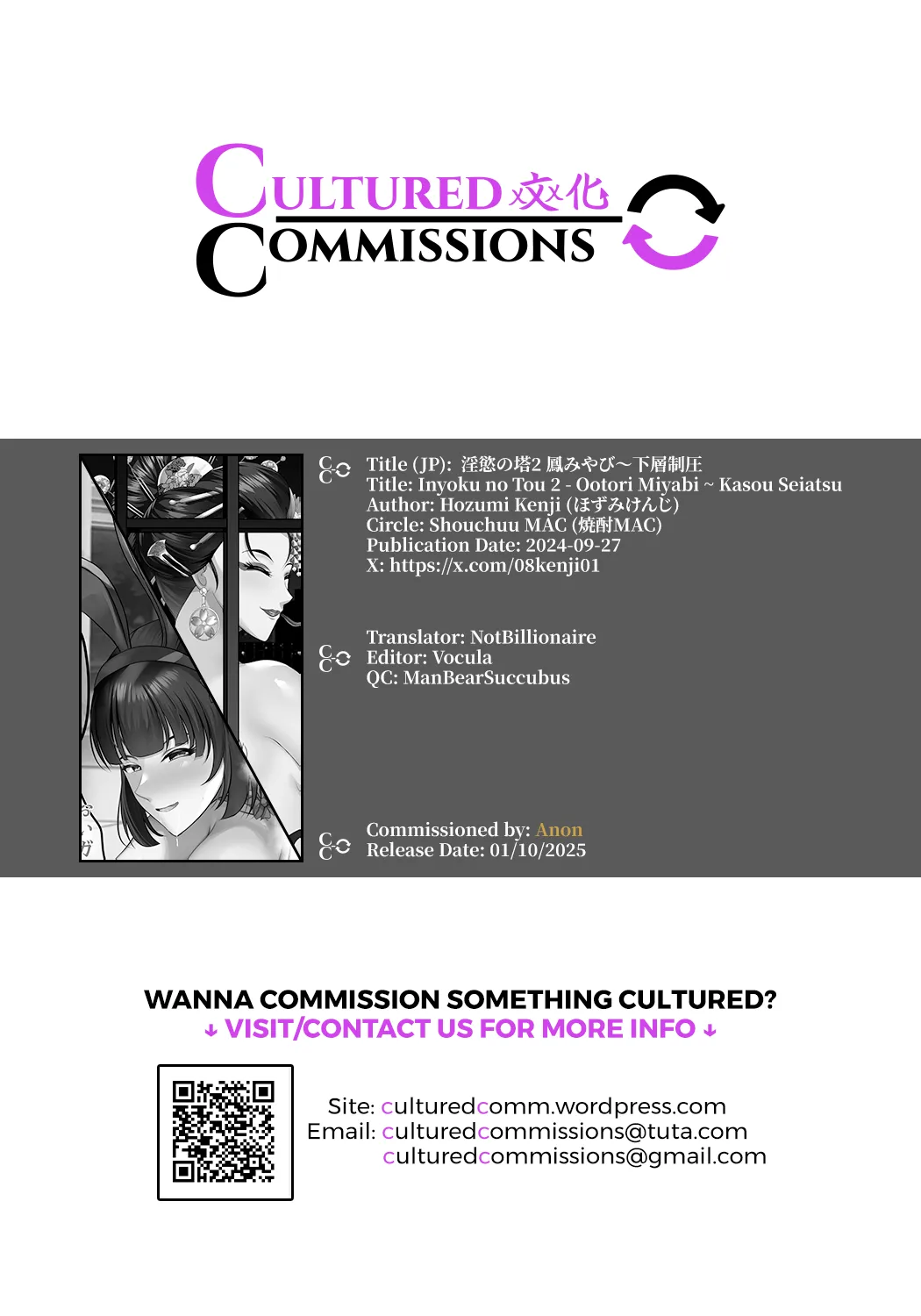 Inyoku no Tou 2 - Ootori Miyabi ~ Kasou Seiatsu page 157 original parody - milf big breasts hentai manga - read online free