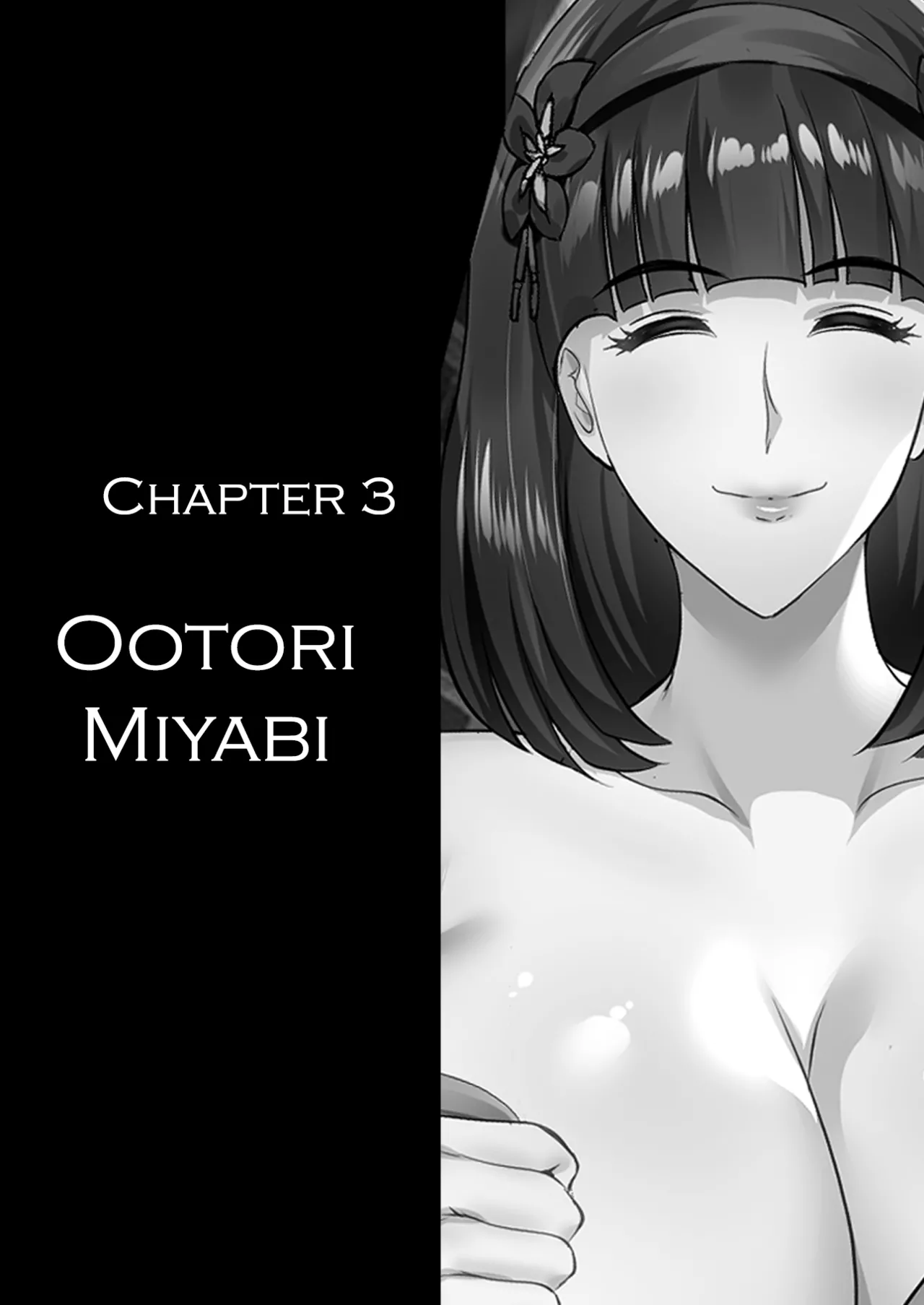 Inyoku no Tou 2 - Ootori Miyabi ~ Kasou Seiatsu page 17 original parody - milf big breasts hentai manga - read online free