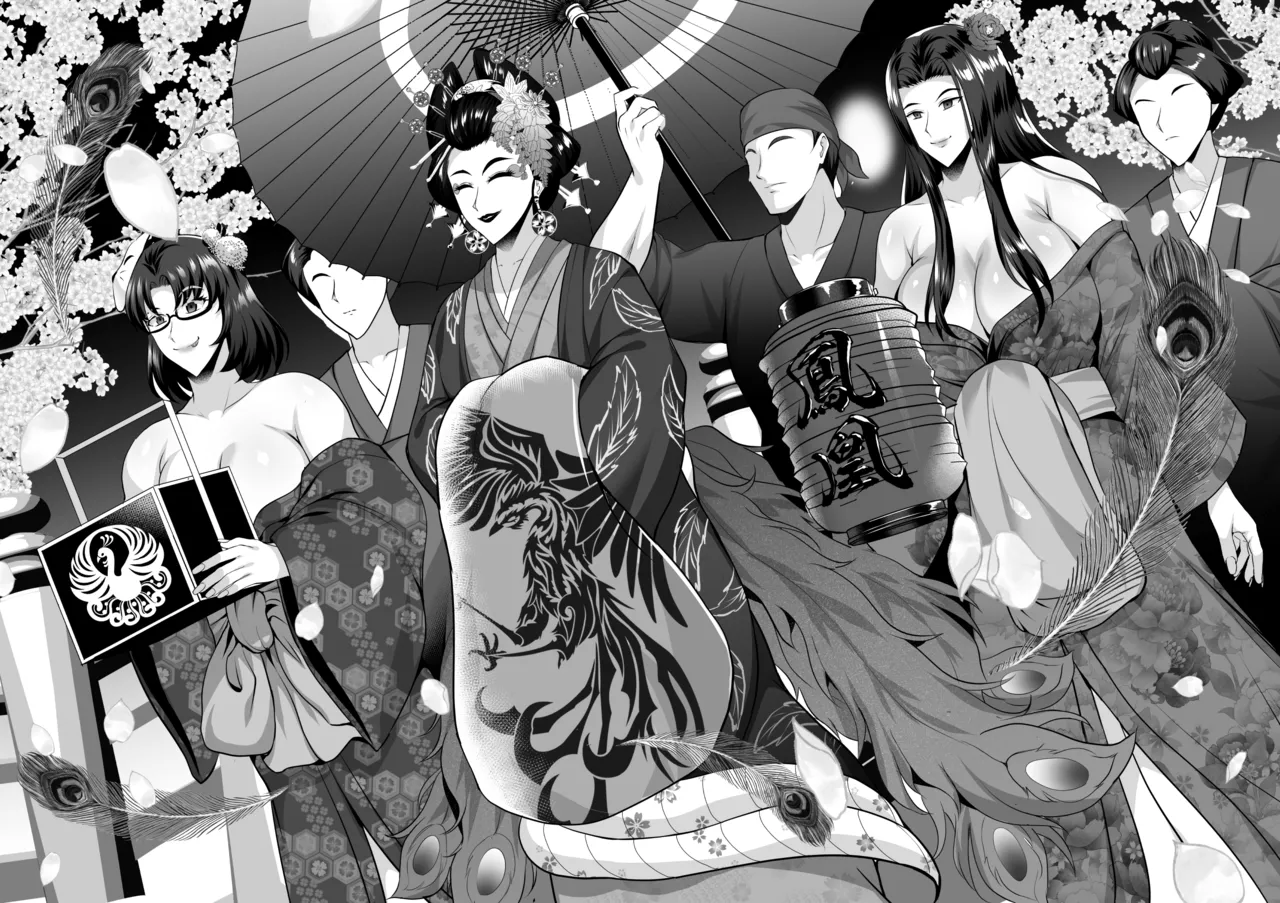 Inyoku no Tou 2 - Ootori Miyabi ~ Kasou Seiatsu page 47 original parody - milf big breasts hentai manga - read online free