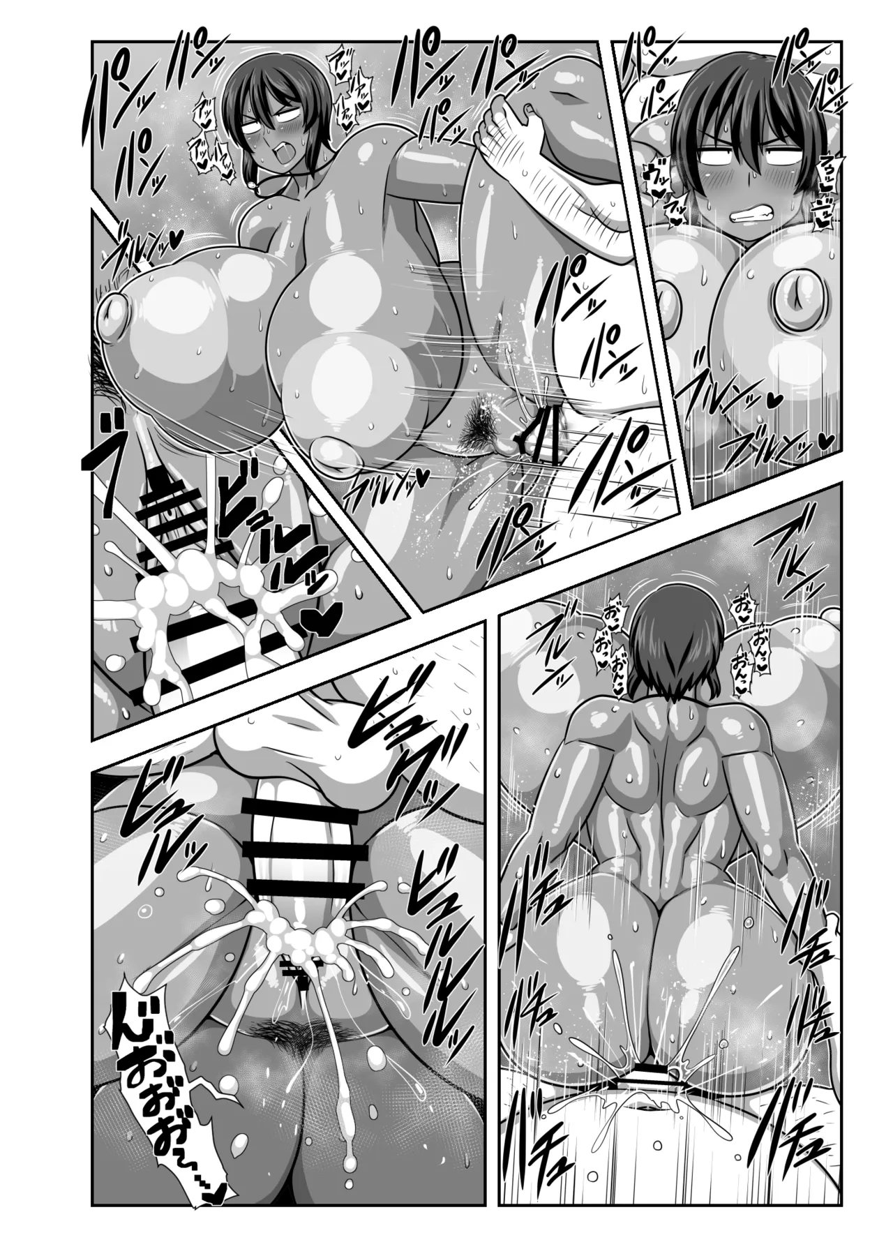 Natsuki Mayoi Ojisan o Kau. page 21 original parody - sweating big breasts hentai manga - read online free