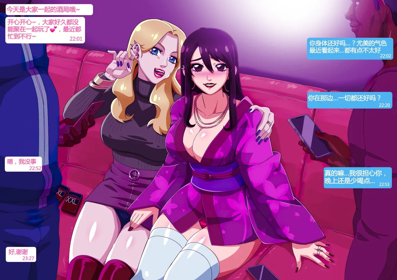 Yumi no Ryuugaku | 由美的留学生活 - Page 24