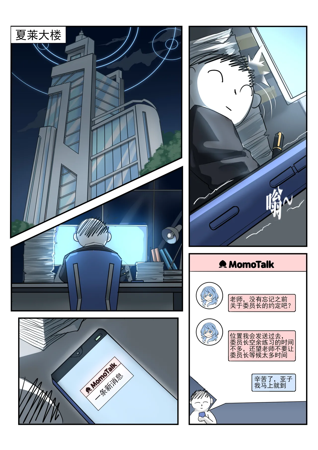 Preview page 2