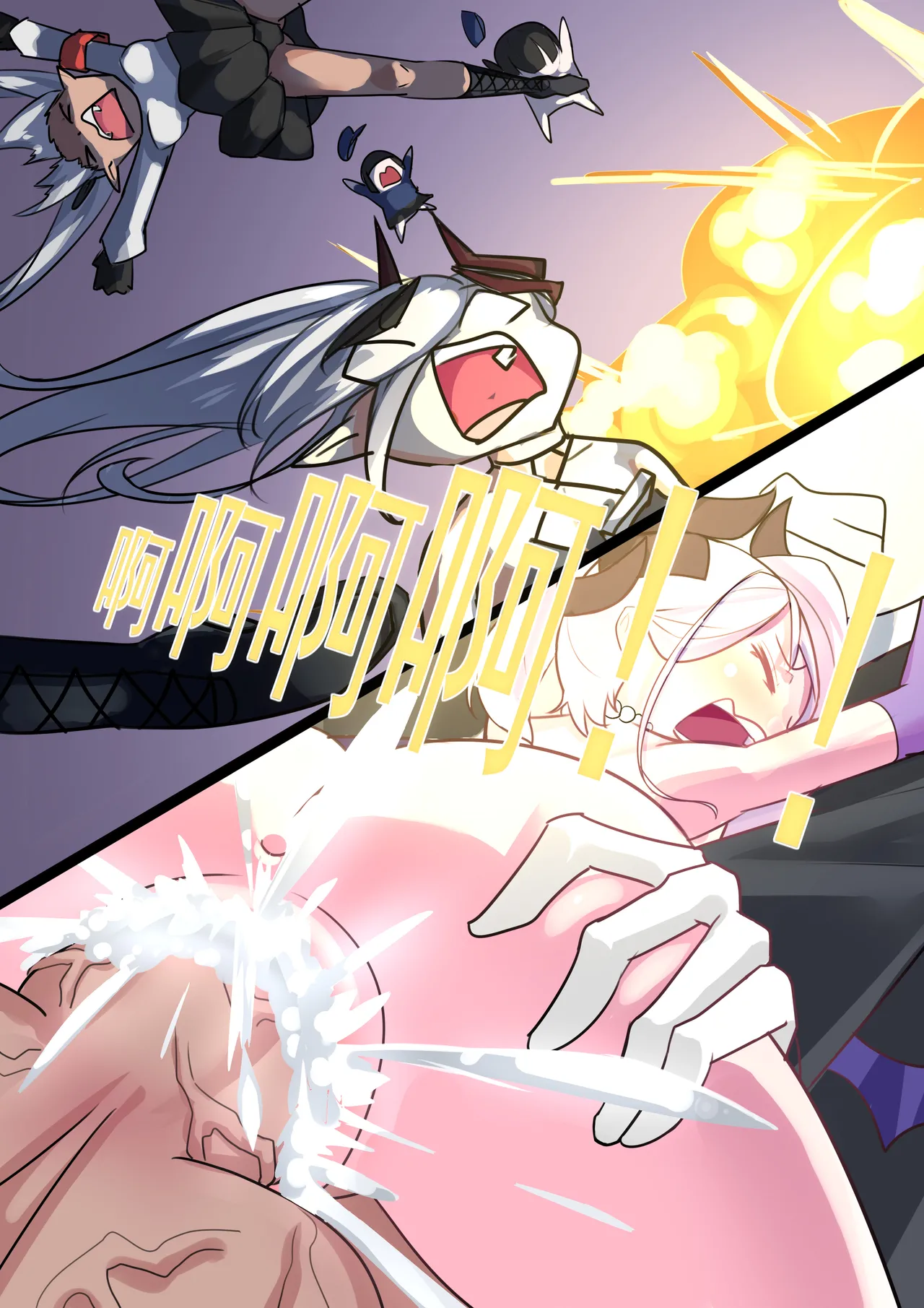 她们的小插曲 page 36 featuring hina sorasaki blue archive parody - uncensored full color hentai manga - read online free