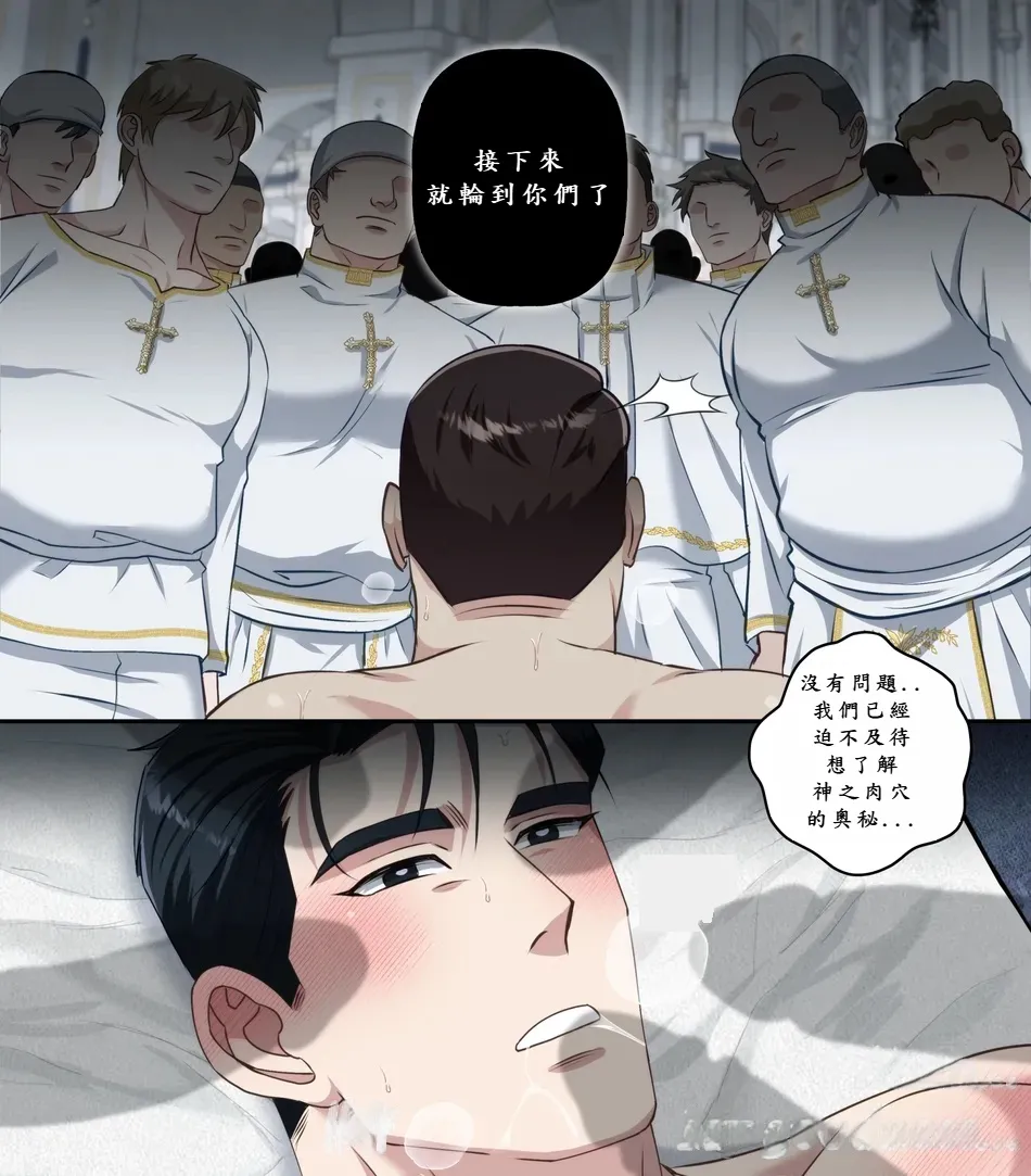 騎士団長テオドール_礼拝堂編 page 22 - males only yaoi hentai manga - read online free