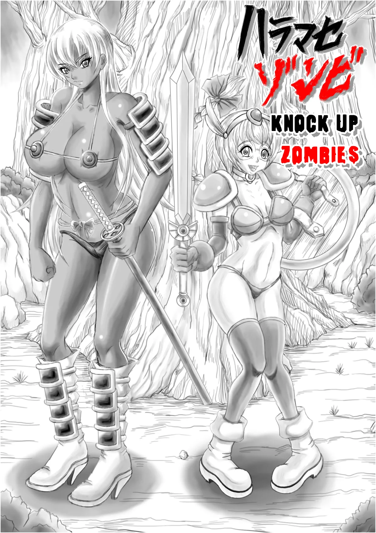 Haramase Zombie | Knock Up Zombies - Page 2