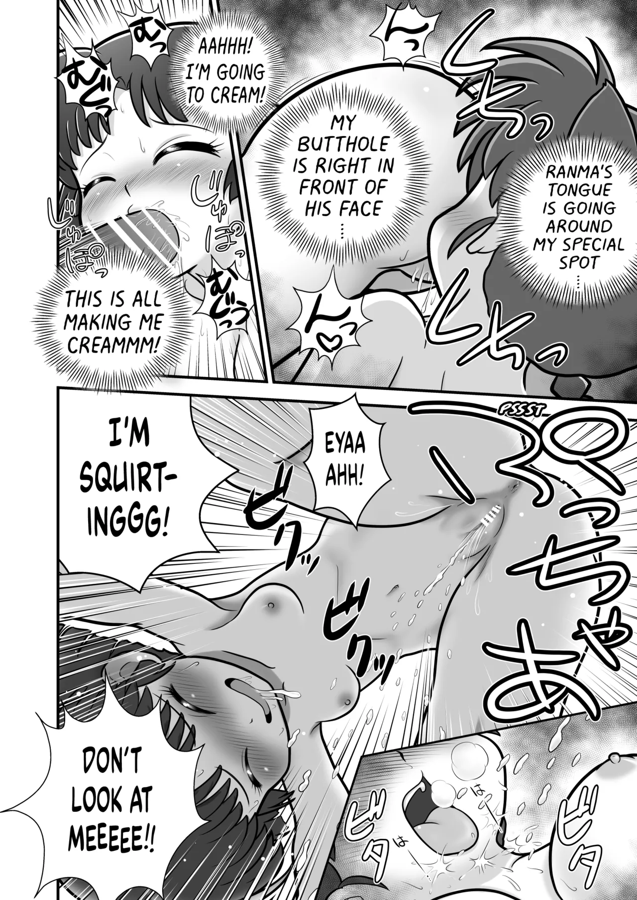 Sao to Me | Rod & Gal page 17 featuring nabiki tendo ranma 12 parody - futanari bestiality hentai manga - read online free