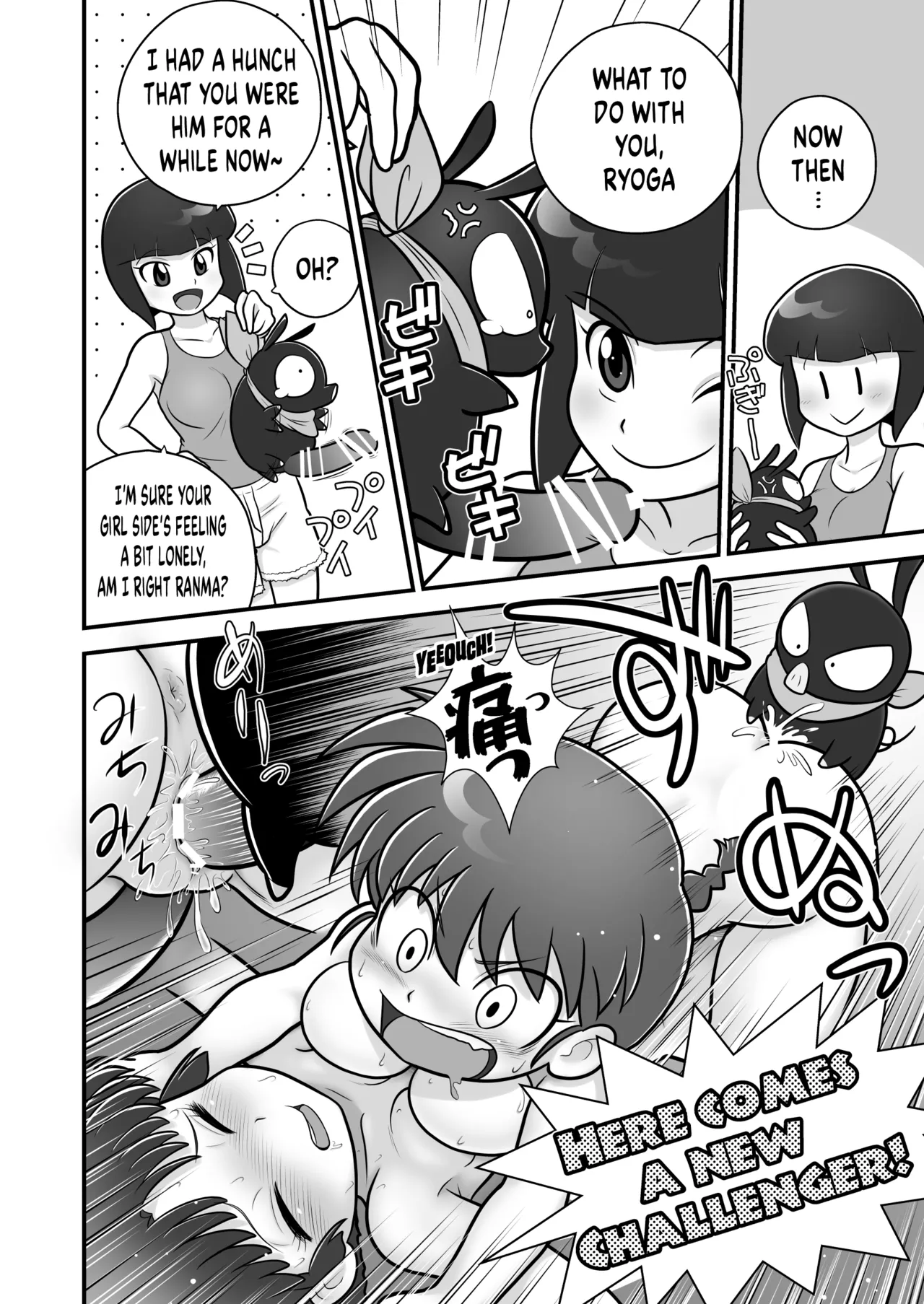 Sao to Me | Rod & Gal page 19 featuring nabiki tendo ranma 12 parody - futanari bestiality hentai manga - read online free