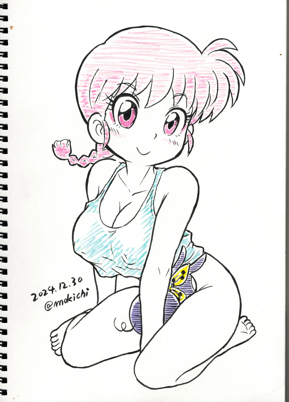 Sao to Me | Rod & Gal page 28 featuring nabiki tendo ranma 12 parody - futanari bestiality hentai manga - read online free