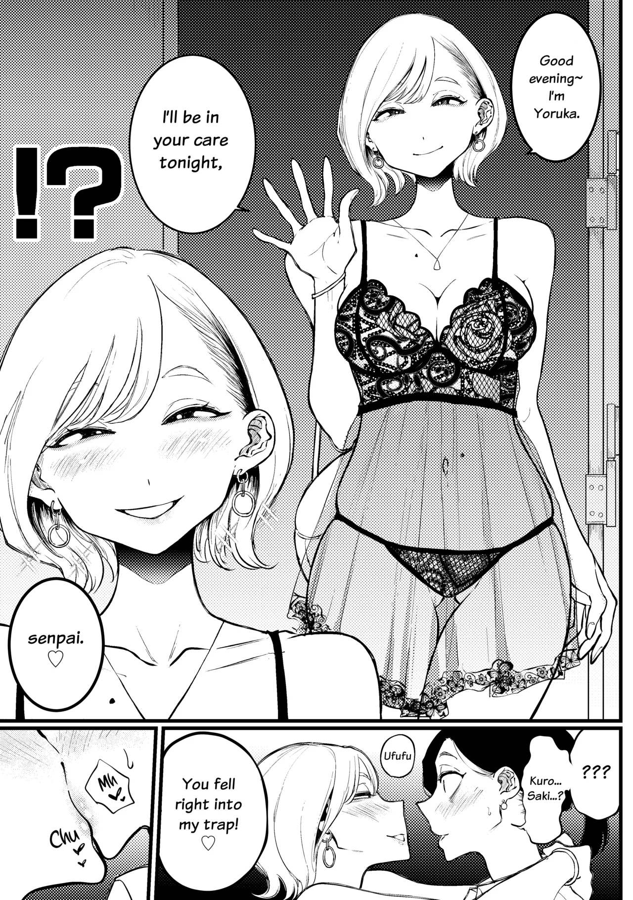 Kouhai Trap | Kouhai's Trap - Page 5