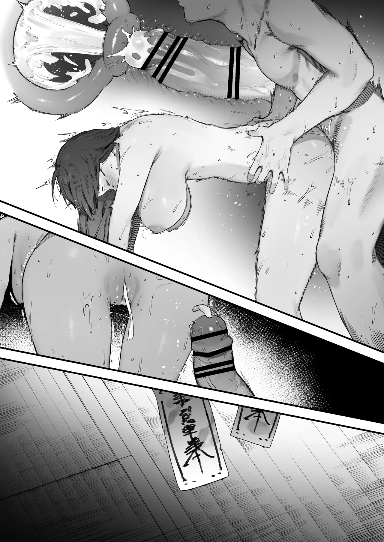 Futari no Oshigoto Bangaihen page 37 original parody - read online free