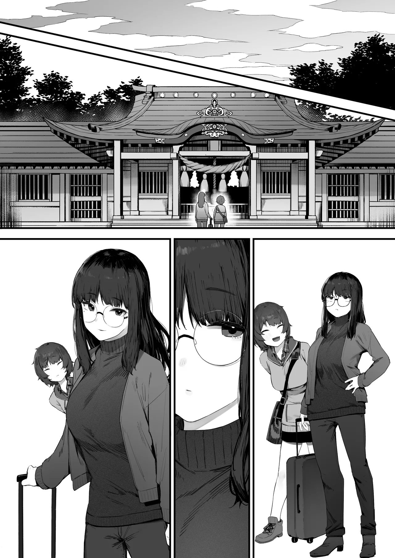 Futari no Oshigoto Bangaihen - Page 7